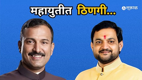 Maval Vidhan Sabha