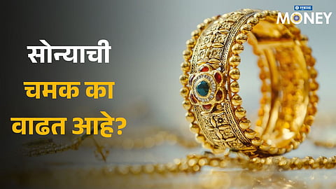 Gold Price