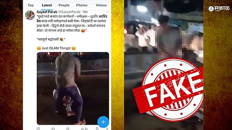 Misleding Viral Video Of Dharavi Murder Case 