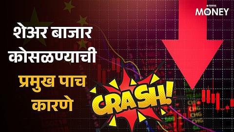 Stock Market Crash
