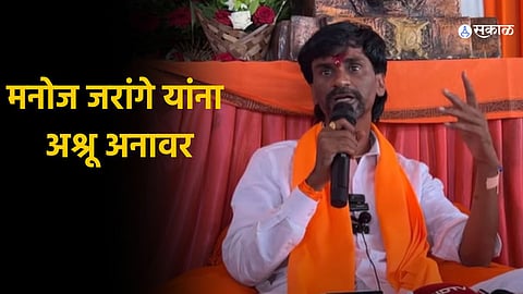 Manoj Jarange Patil news