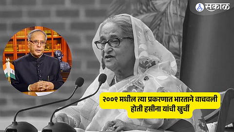 Sheikh Hasina 