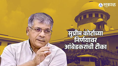 Prakash Ambedkar 