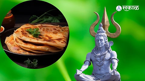 Shravan Special Recipe:
