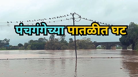 Kolhapur Flood