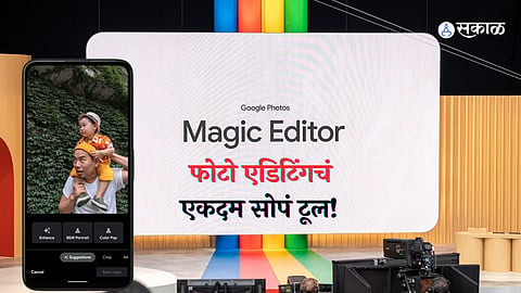 Google Photos Magic Editor AI Tool 