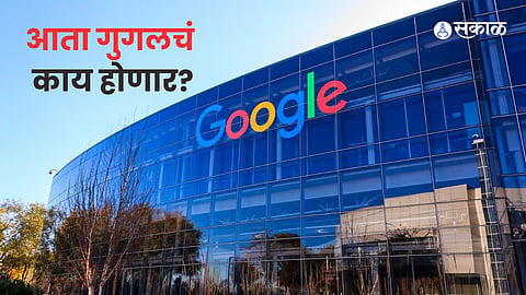 Google Spent Billions to Maintain Illegal Search Monopoly