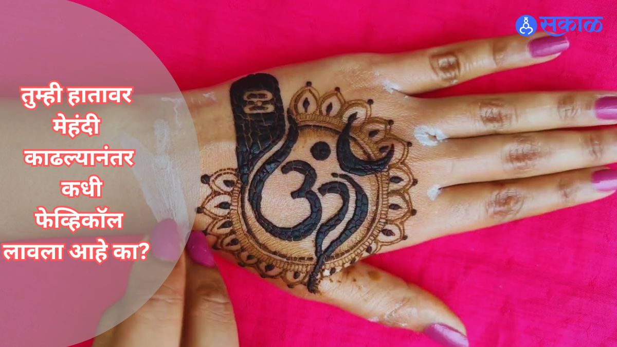 Mehandi Hacks