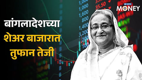 Dhaka Stock Exchange