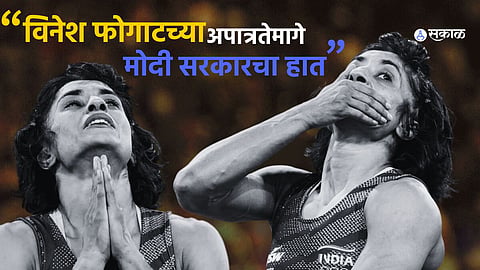 vinesh phogat