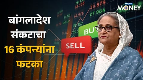 Bangladesh Crisis