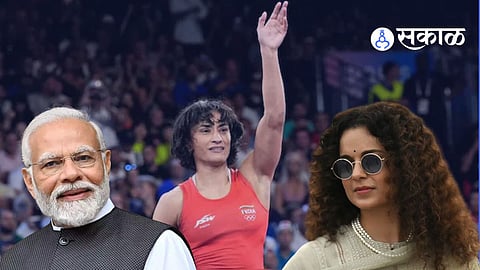 Vinesh Phogat Kangana Ranaut 
