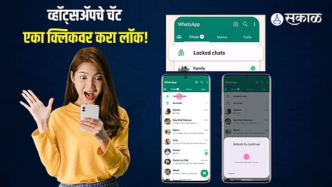 how to use whatsapp chat lock and hide feature