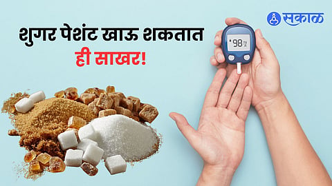 MDRF Research Highlights Safety of Sucralose in Glycemic Control Sugar Patients