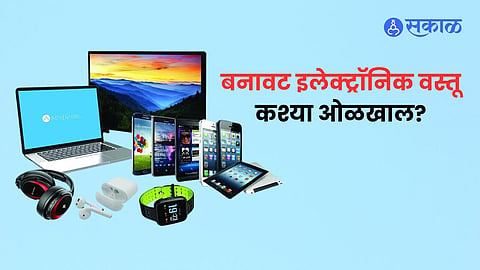 How to Check if Your Electronic Device is Genuine Step-by-Step Guide