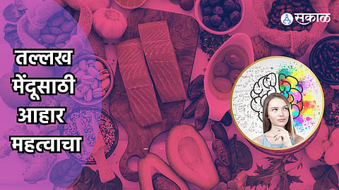 Foods For Brain 