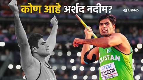 avelin Thrower Arshad Nadeem Wins Gold Medal at Paris Olympics

