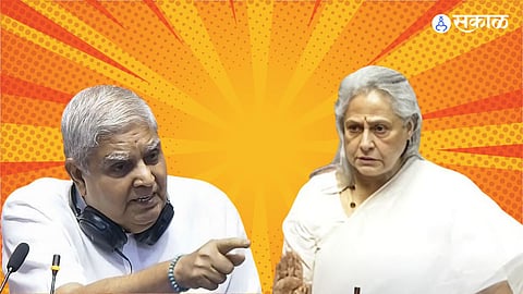 Jaya Bachchan vs Jagdeep Dhankhar Video