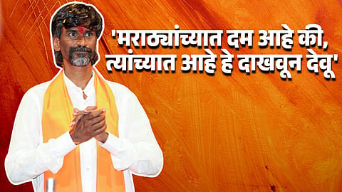 Manoj Jarange-Patil