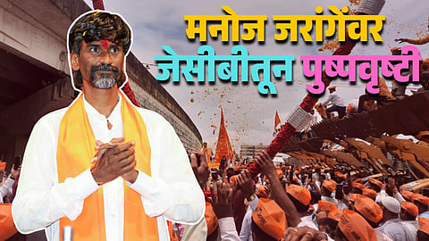 Manoj Jarange-Patil