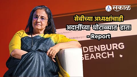 Madhavi Puri