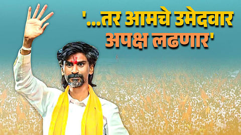 Manoj Jarange-Patil