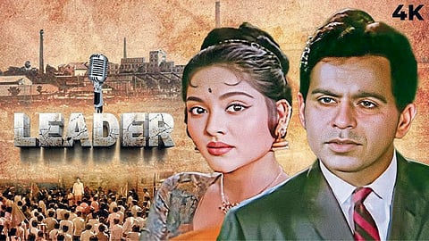 Leader Movie