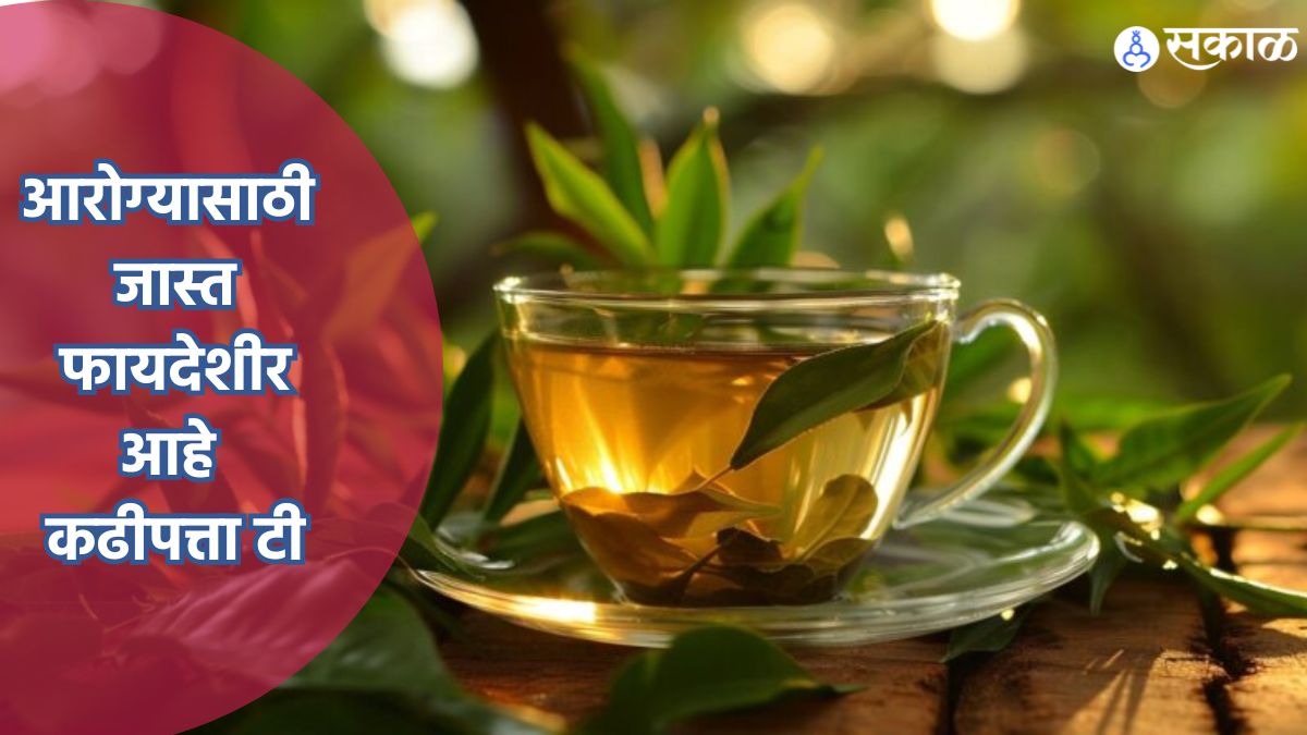 Curry Leaves Tea