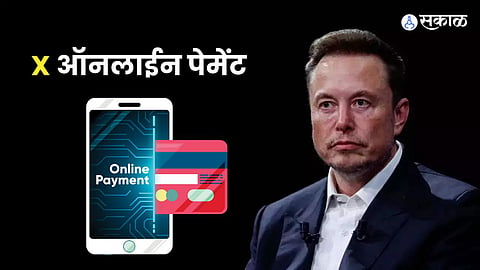 X Transaction