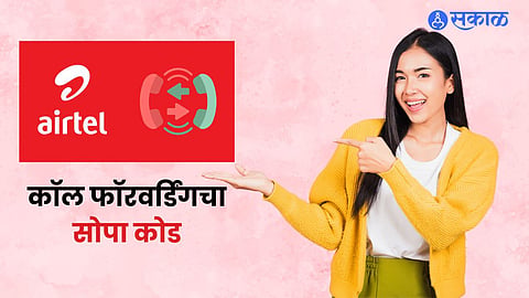 Call Forwarding on Airtel