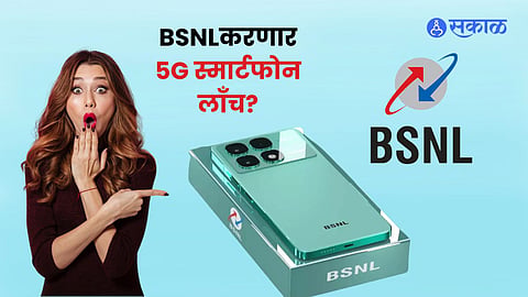 BSNL Warns Customers Against Fake 5G Smartphone News