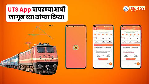 How to Book Train Tickets Instantly with UTS App