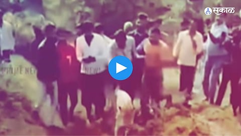 Viral Video