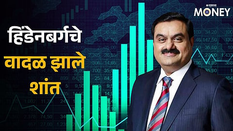 Adani Stocks