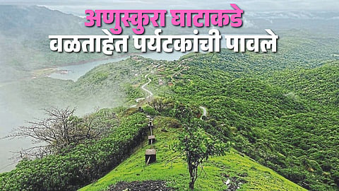 Konkan Tourism Anuskura Ghat