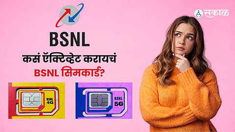 How to Activate BSNL 4G SIM Card