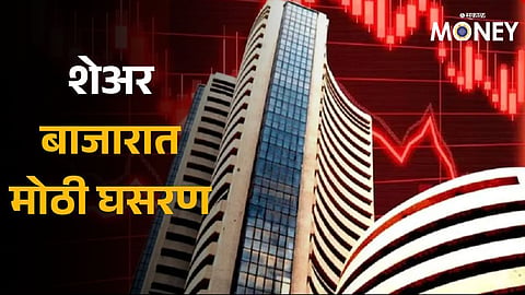 Share Market Latest Update