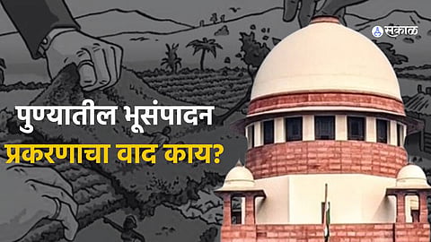 Maharashtra Government in Dock Over Pune Land Acquisition, Supreme Court Intervenes
