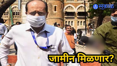 Sachin Vaze: 100 कोटी वसुली प्रकरणात सचिन वाझेला मिळणार जामीन? महत्वाची माहिती आली समोर!