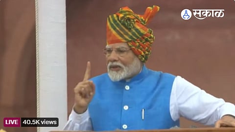 Independence Day 2024: 'विकसित भारत', 'समृद्ध भारत' कसा होईल? PM मोदींनी 140 कोटी देशवासियांना केलं आवाहन