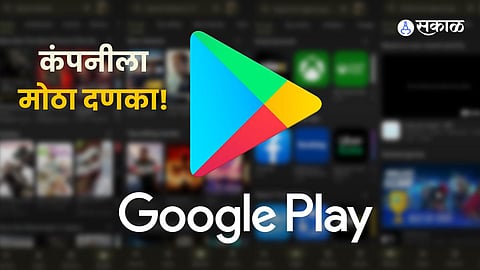 Federal Judge Signals Major Overhaul of Google Play Store After Monopoly Verdict