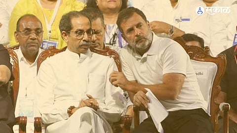 Uddhav Thackeray Rahul Gandhi