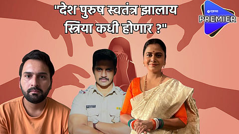Hemangi Kavi, Siddharth Chandekar and Rohit Parshuram