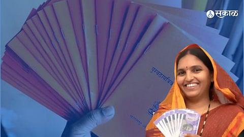 Ladki Bahin Yojana
