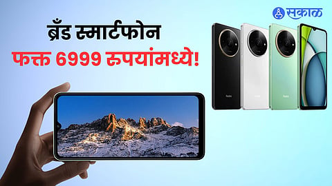 Redmi A3x Smartphone