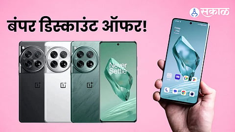 OnePlus 12 Smartphone Gets Huge Discount on Flipkart