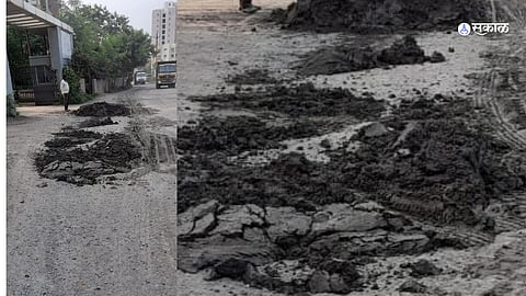 Pune road condition