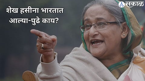 Bangladesh Crisis sheikh hasina