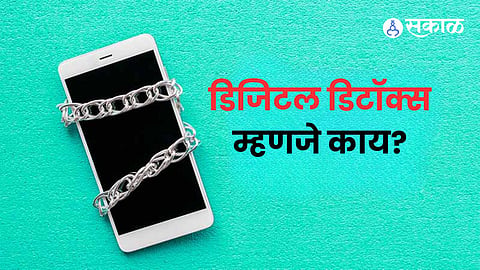 What is digital detox know benefits