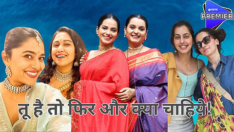 rakshabandhan 2024